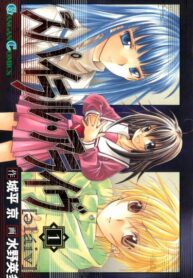 Cover 65584