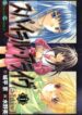 Cover 65584