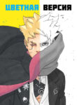 Cover 65586