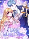 Cover 65595