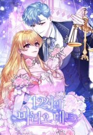 Cover 65595
