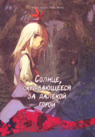 Cover 65600