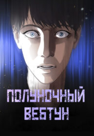 Cover 65616