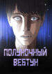 Cover 65616