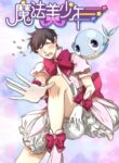 Cover 65618
