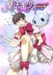 Cover 65618
