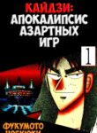 Cover 65622