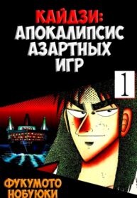 Cover 65622