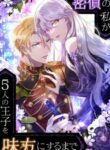 Cover 65631