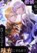 Cover 65631