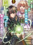 Cover 65633