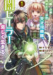Cover 65633