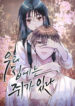 Cover 65635