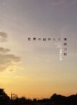 Cover 65645
