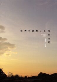 Cover 65645