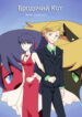 Cover 65657