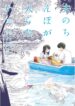 Cover 65666