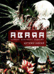 Cover 65668