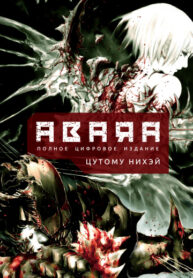Cover 65668