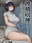 Cover 65671