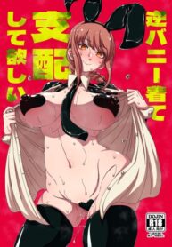 Cover 65673