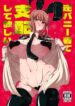 Cover 65673