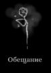 Cover 65679