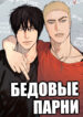Cover 65681