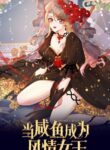 Cover 65687