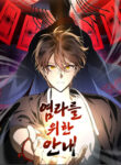 Cover 65689