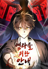 Cover 65689