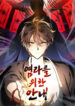 Cover 65689
