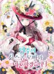 Cover 65691
