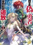 Cover 65695
