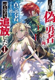 Cover 65695