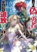Cover 65695