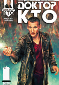 Cover 65712