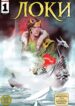 Cover 65718