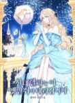 Cover 65722