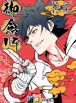 Cover 65726