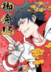 Cover 65726