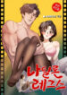 Cover 65743