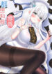 Cover 65749