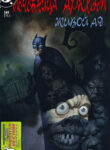 Cover 65751