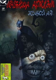 Cover 65751