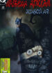 Cover 65751