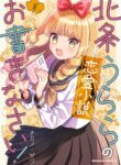 Cover 65753