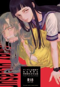 Cover 65757