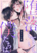 Cover 65759