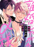 Cover 65765